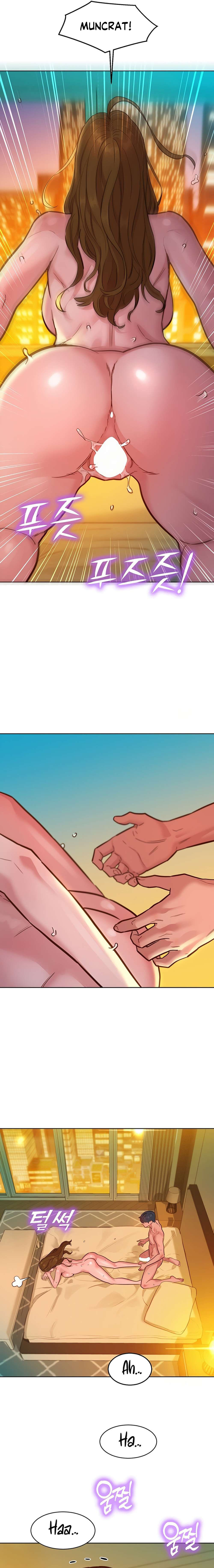 Let’s Hang Out from Today: Chapter chapter-53 - Page 11