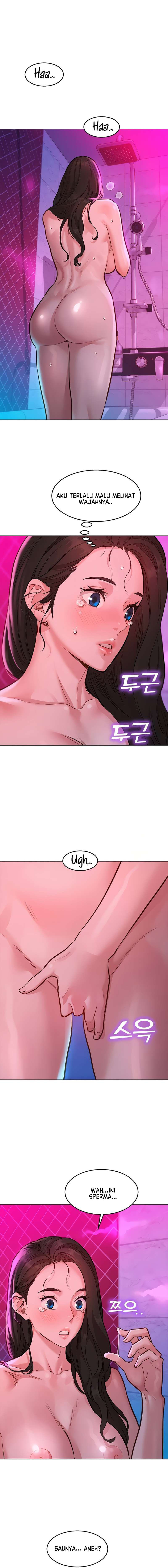 Let’s Hang Out from Today: Chapter chapter-58 - Page 11