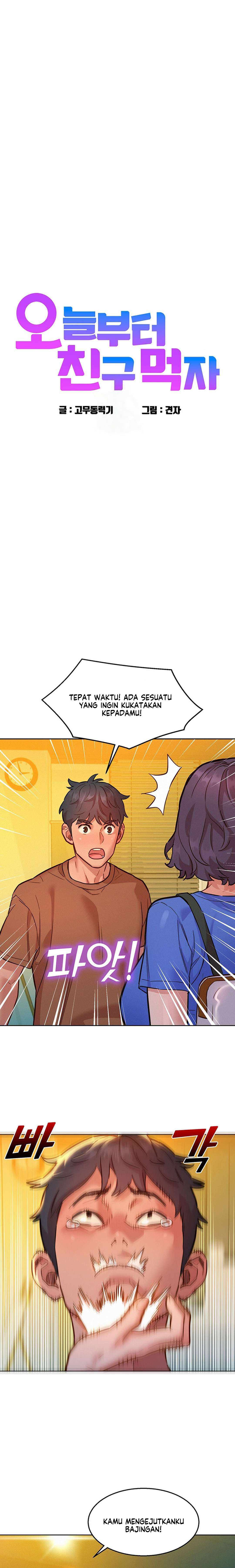Let’s Hang Out from Today: Chapter chapter-59 - Page 3