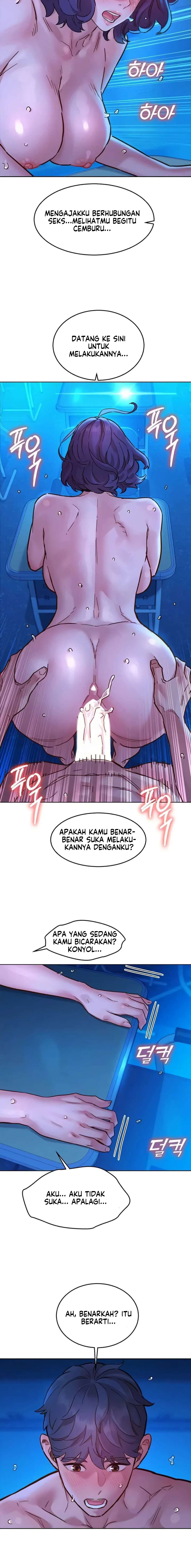 Let’s Hang Out from Today: Chapter chapter-81 - Page 7