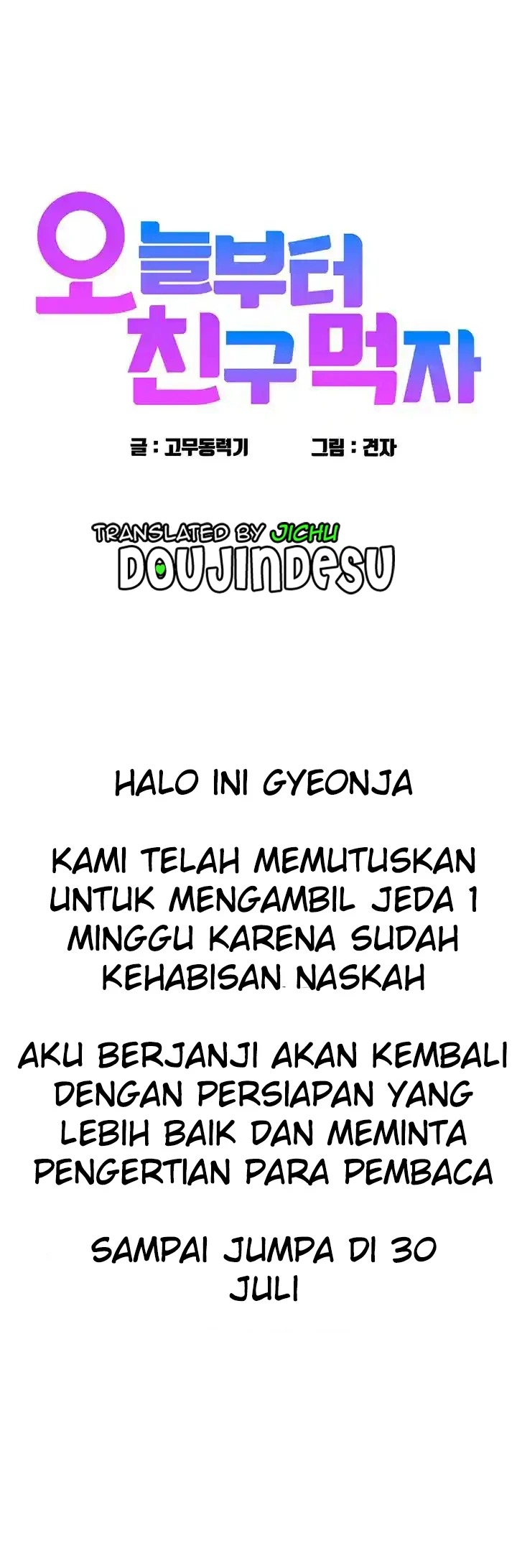 Let’s Hang Out from Today: Chapter chapter-88.5 - Page 1