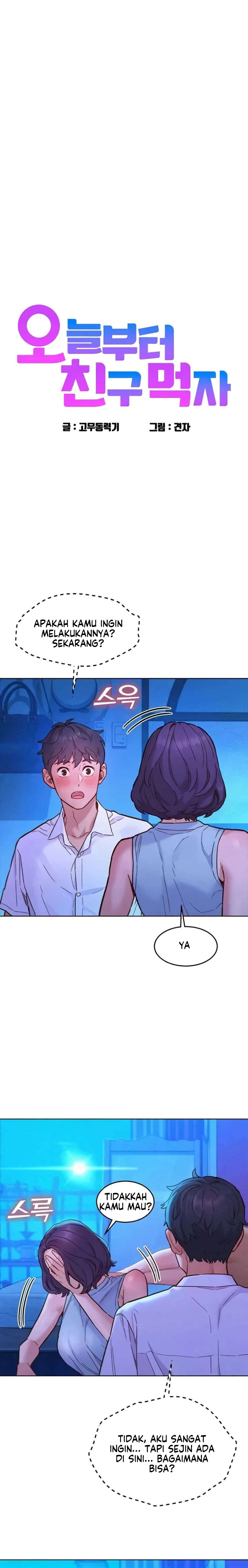 Let’s Hang Out from Today: Chapter chapter-91 - Page 3