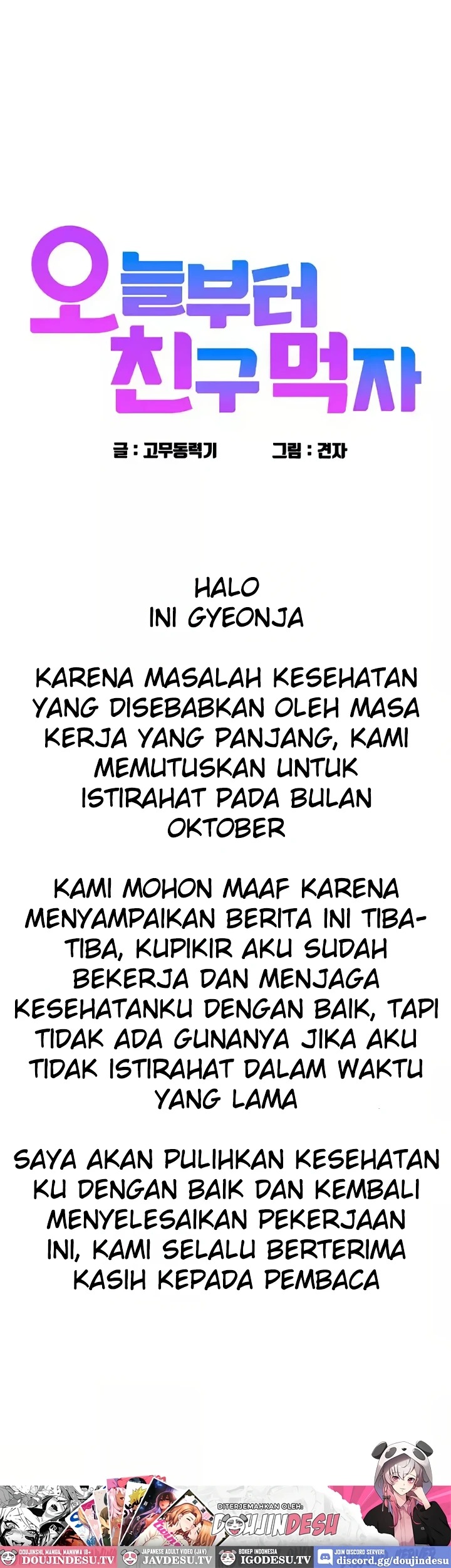 Let’s Hang Out from Today: Chapter chapter-96.5 - Page 1