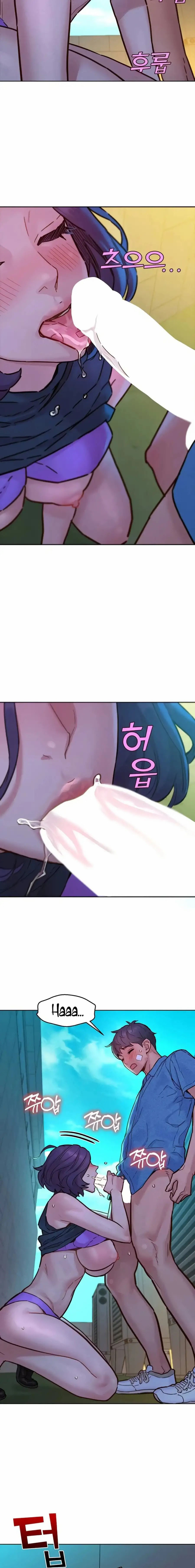 Let’s Hang Out from Today: Chapter chapter-99 - Page 8