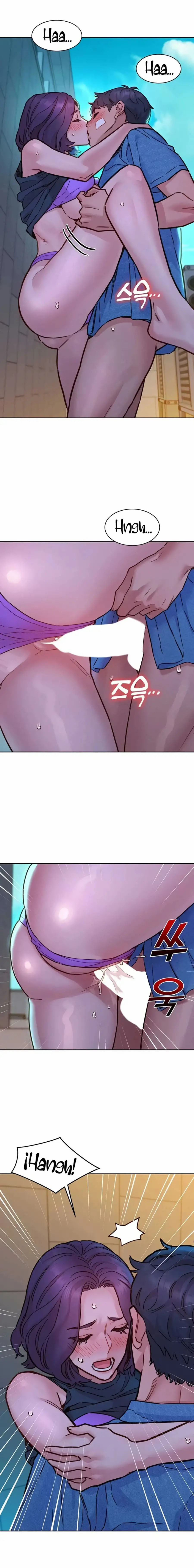 Let’s Hang Out from Today: Chapter chapter-99 - Page 14