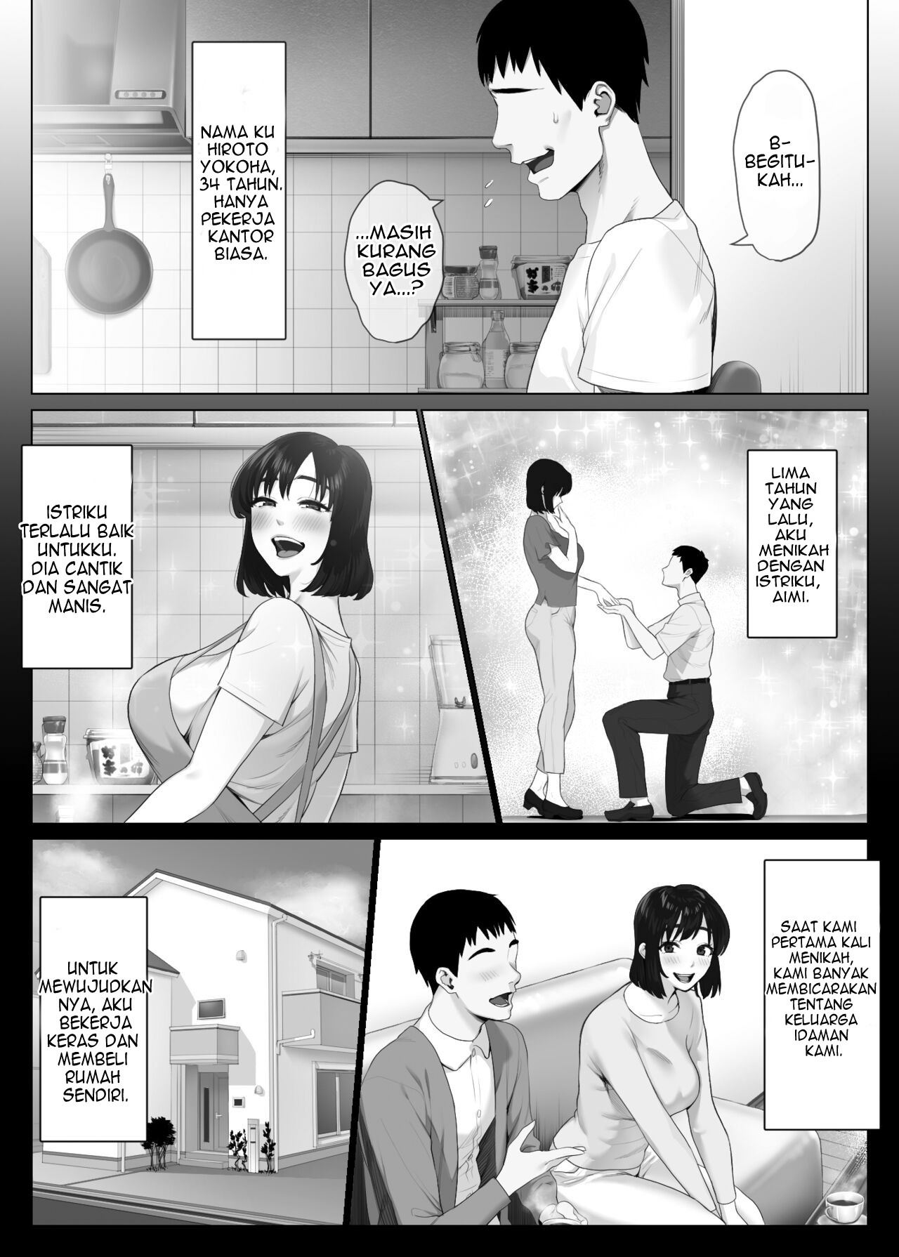LeveChi na Swapping 1 – Seiheki ni Mezameru Otto Hen –: Chapter chapter-1 - Page 7