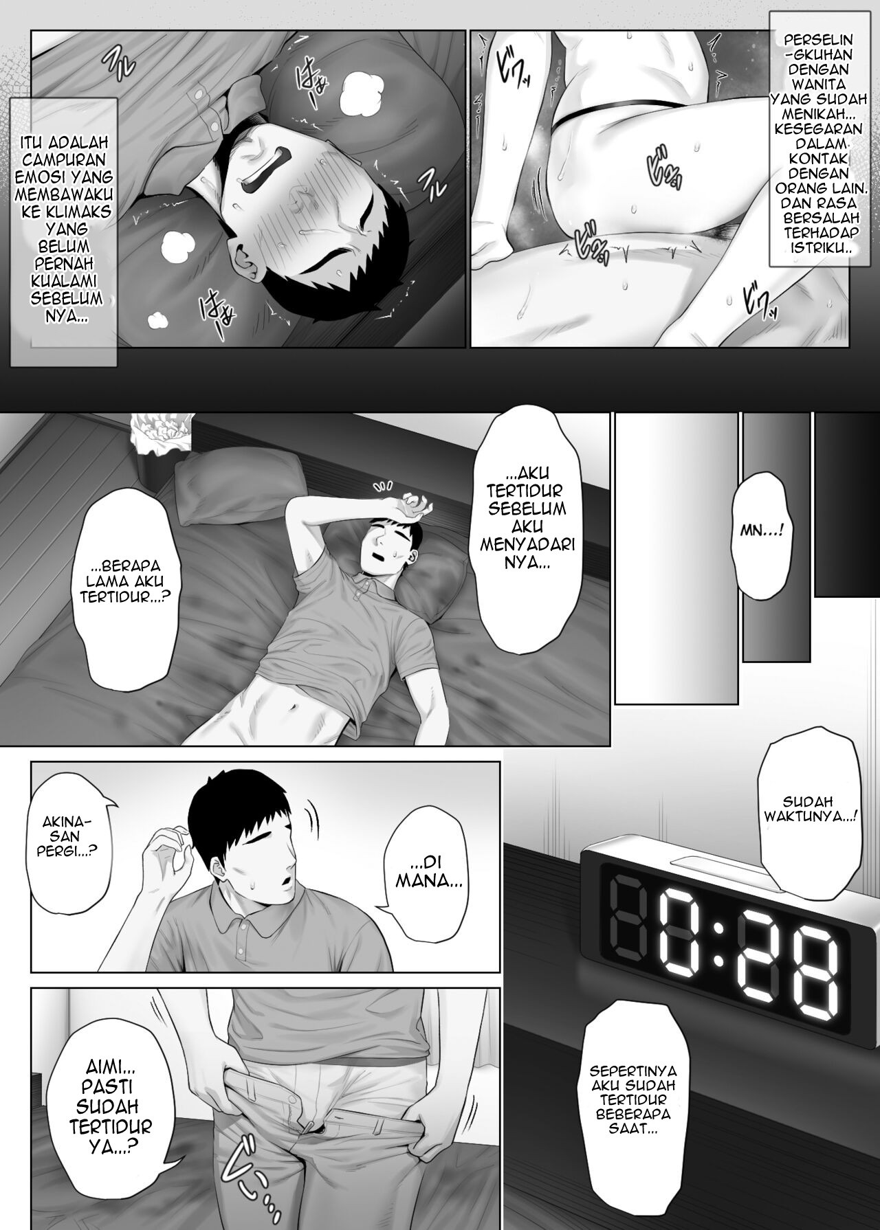 LeveChi na Swapping 1 – Seiheki ni Mezameru Otto Hen –: Chapter chapter-1 - Page 33