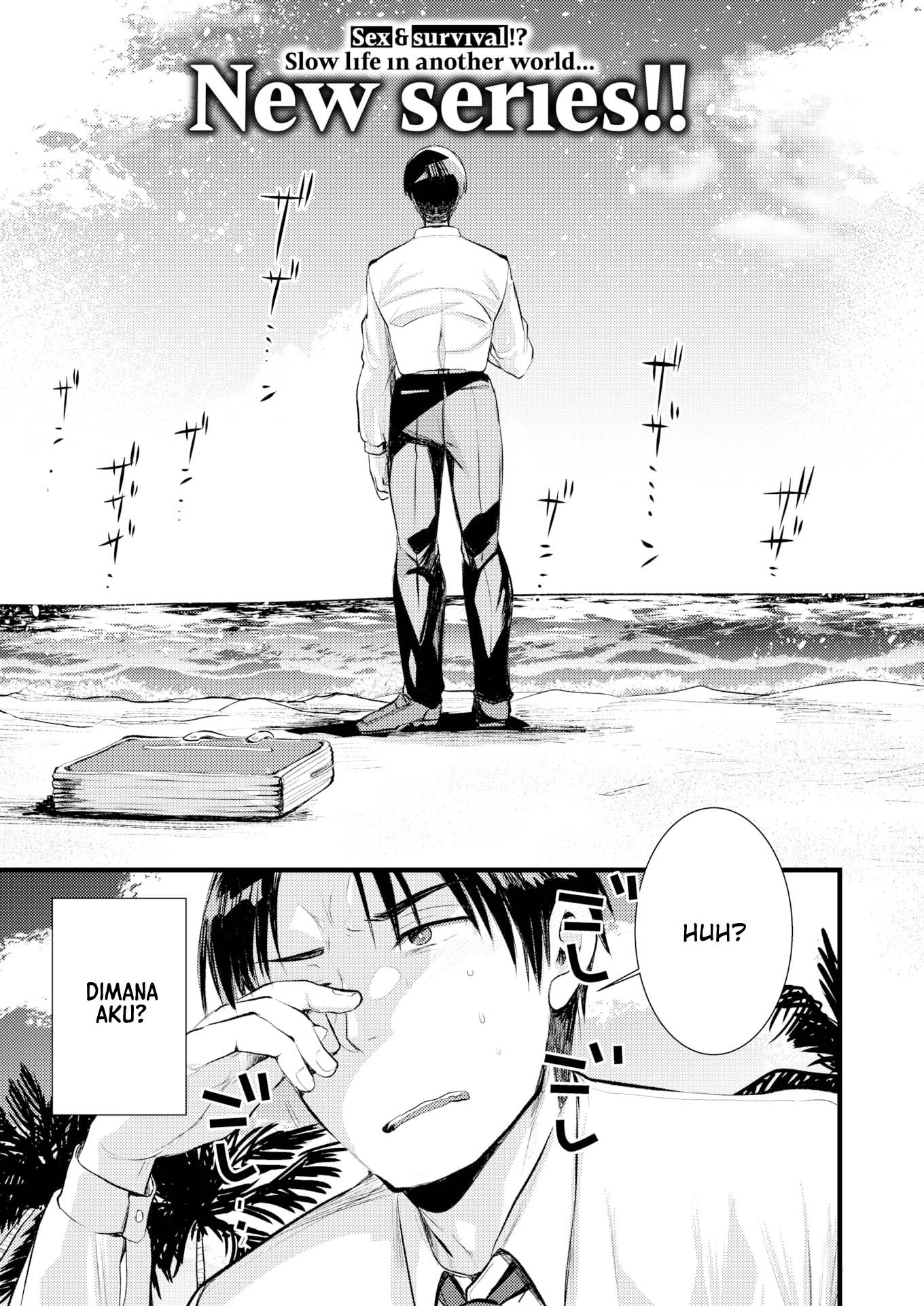 Level 1 no Himekishisan to Yurufuwa Mujintou Life: Chapter chapter-1 - Page 4