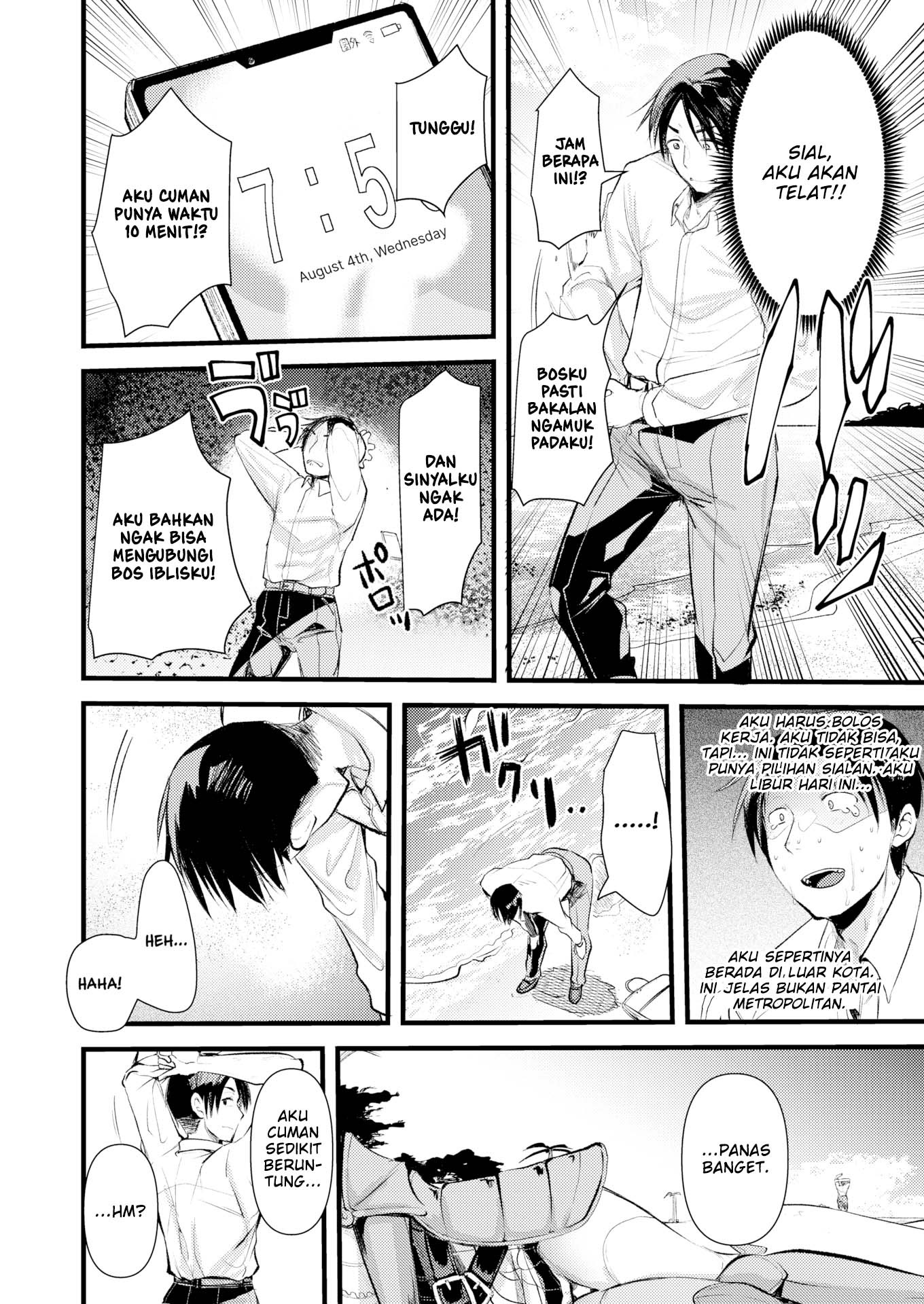 Level 1 no Himekishisan to Yurufuwa Mujintou Life: Chapter chapter-1 - Page 7