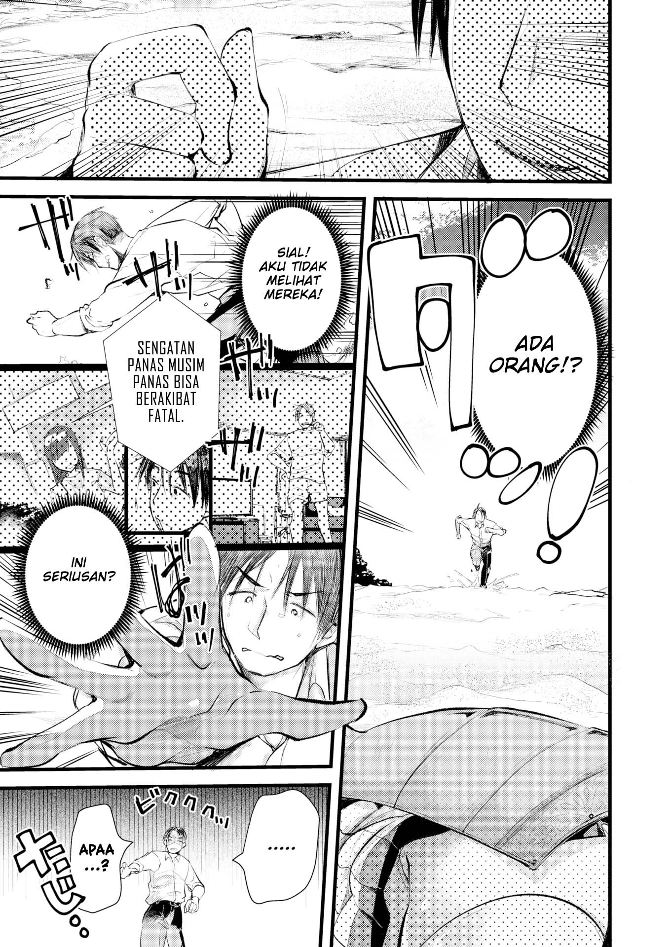 Level 1 no Himekishisan to Yurufuwa Mujintou Life: Chapter chapter-1 - Page 8