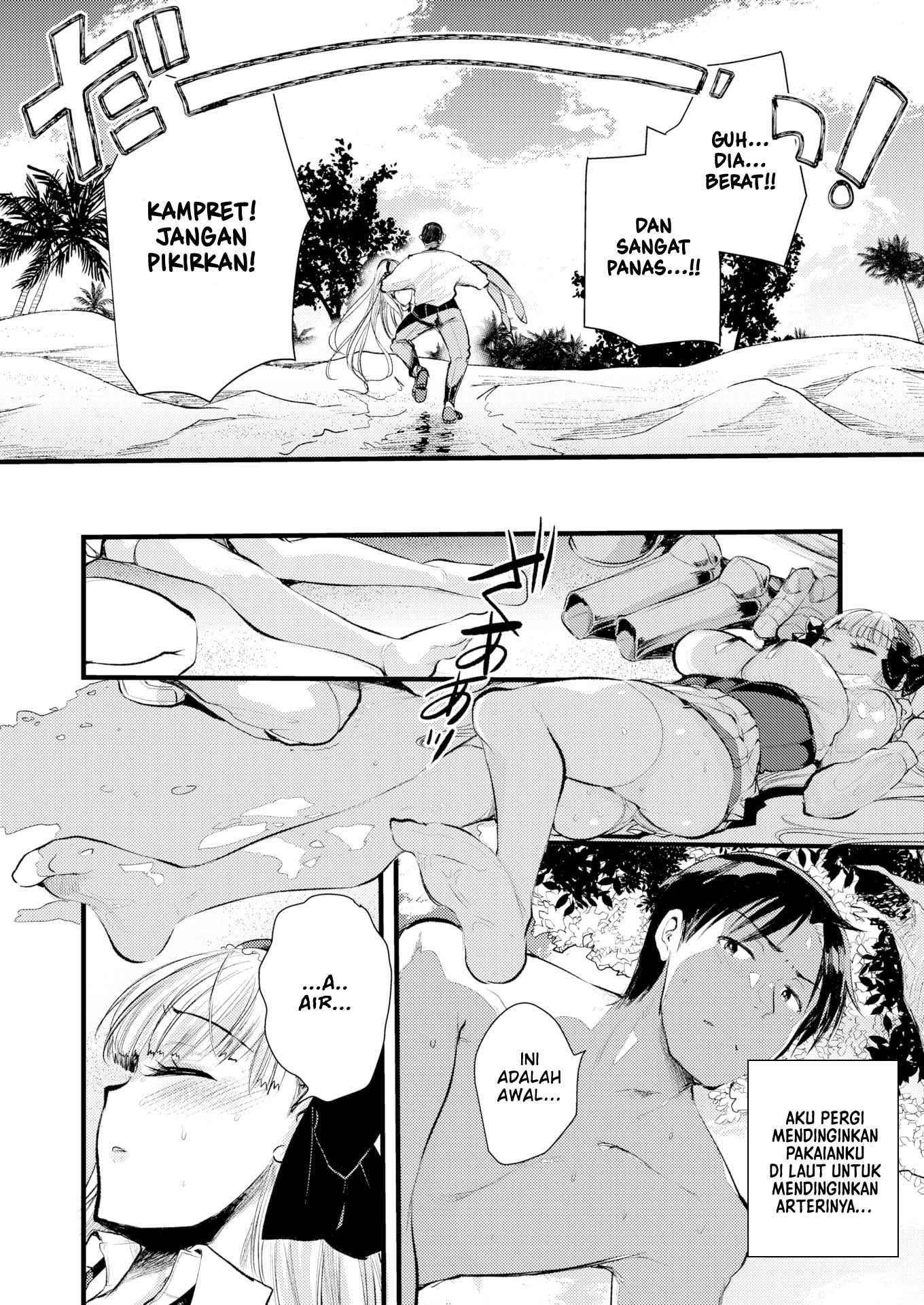 Level 1 no Himekishisan to Yurufuwa Mujintou Life: Chapter chapter-1 - Page 11