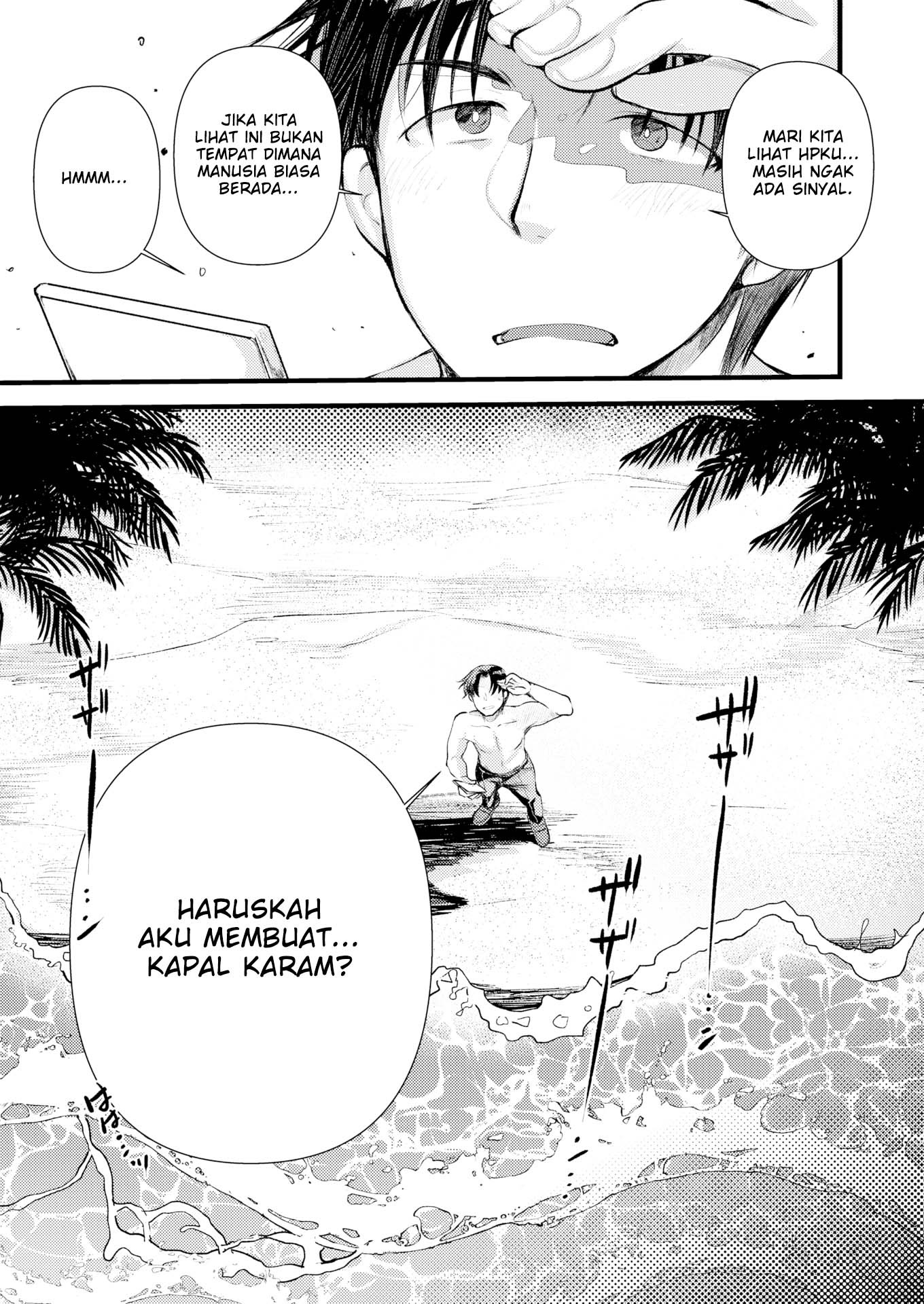 Level 1 no Himekishisan to Yurufuwa Mujintou Life: Chapter chapter-1 - Page 16