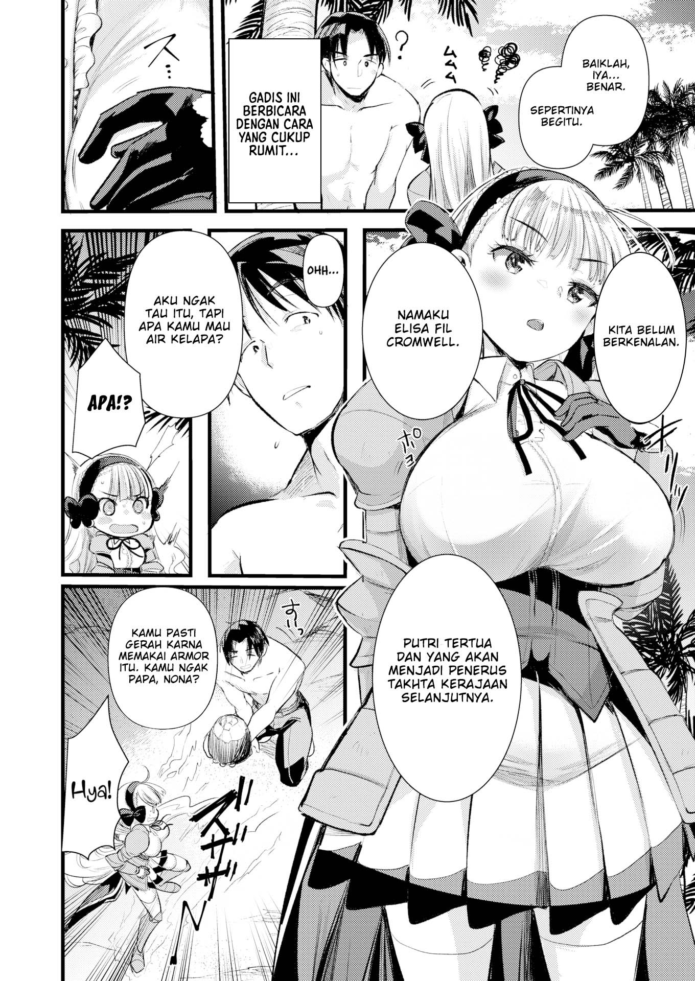 Level 1 no Himekishisan to Yurufuwa Mujintou Life: Chapter chapter-1 - Page 19