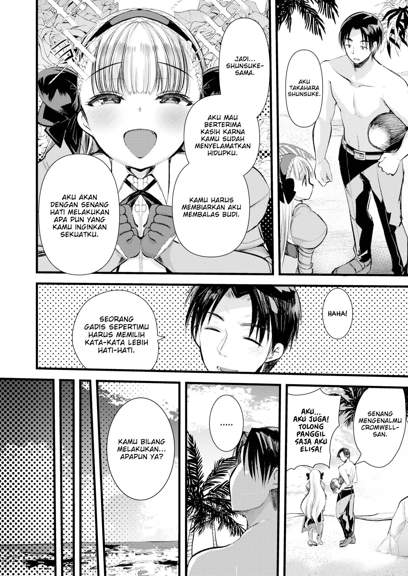 Level 1 no Himekishisan to Yurufuwa Mujintou Life: Chapter chapter-1 - Page 21