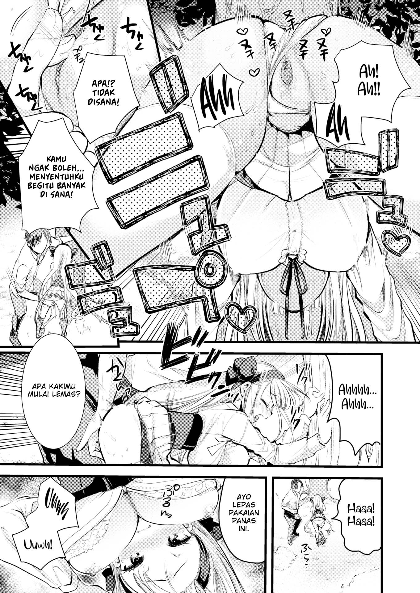 Level 1 no Himekishisan to Yurufuwa Mujintou Life: Chapter chapter-1 - Page 24