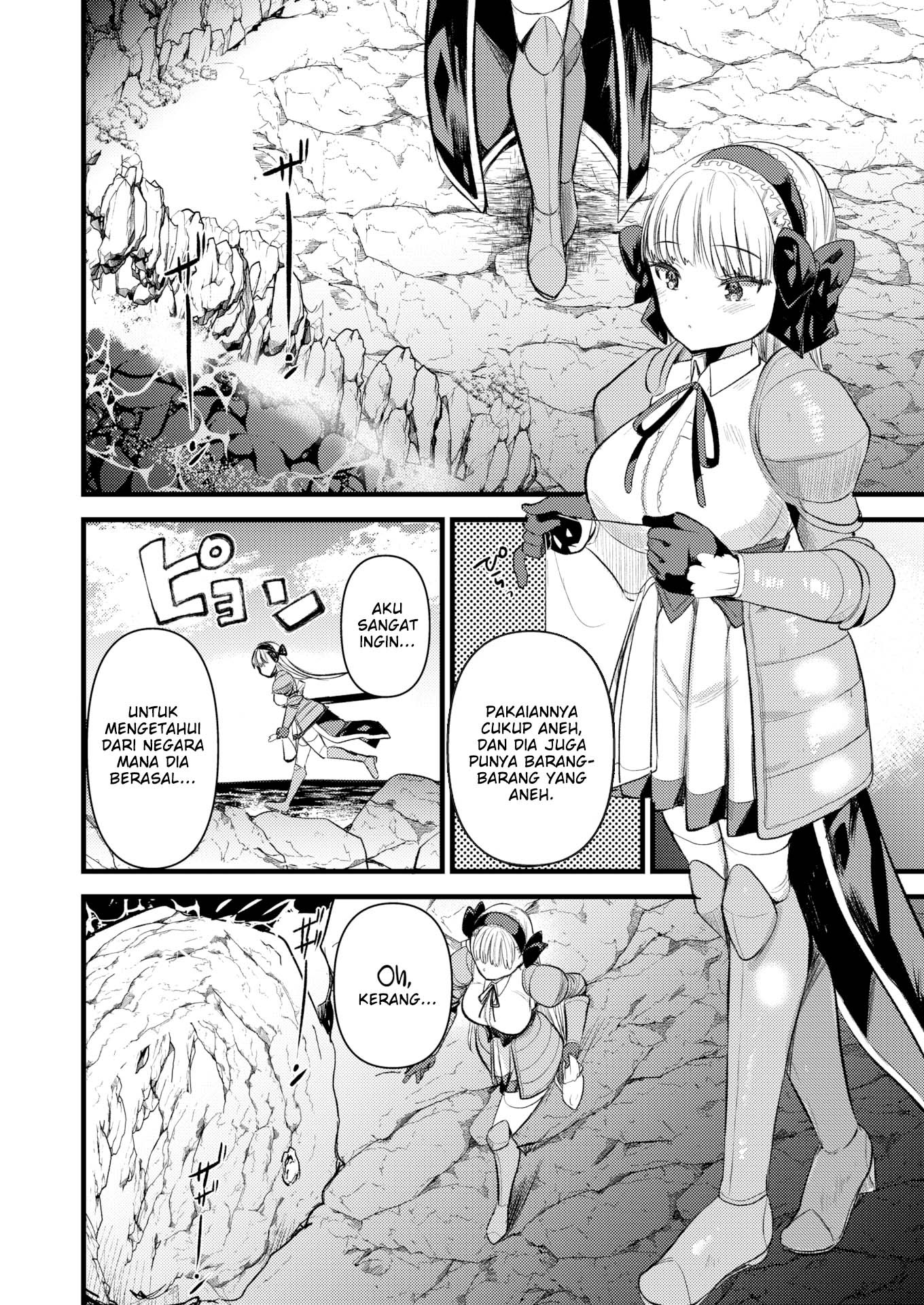 Level 1 no Himekishisan to Yurufuwa Mujintou Life: Chapter chapter-3 - Page 6