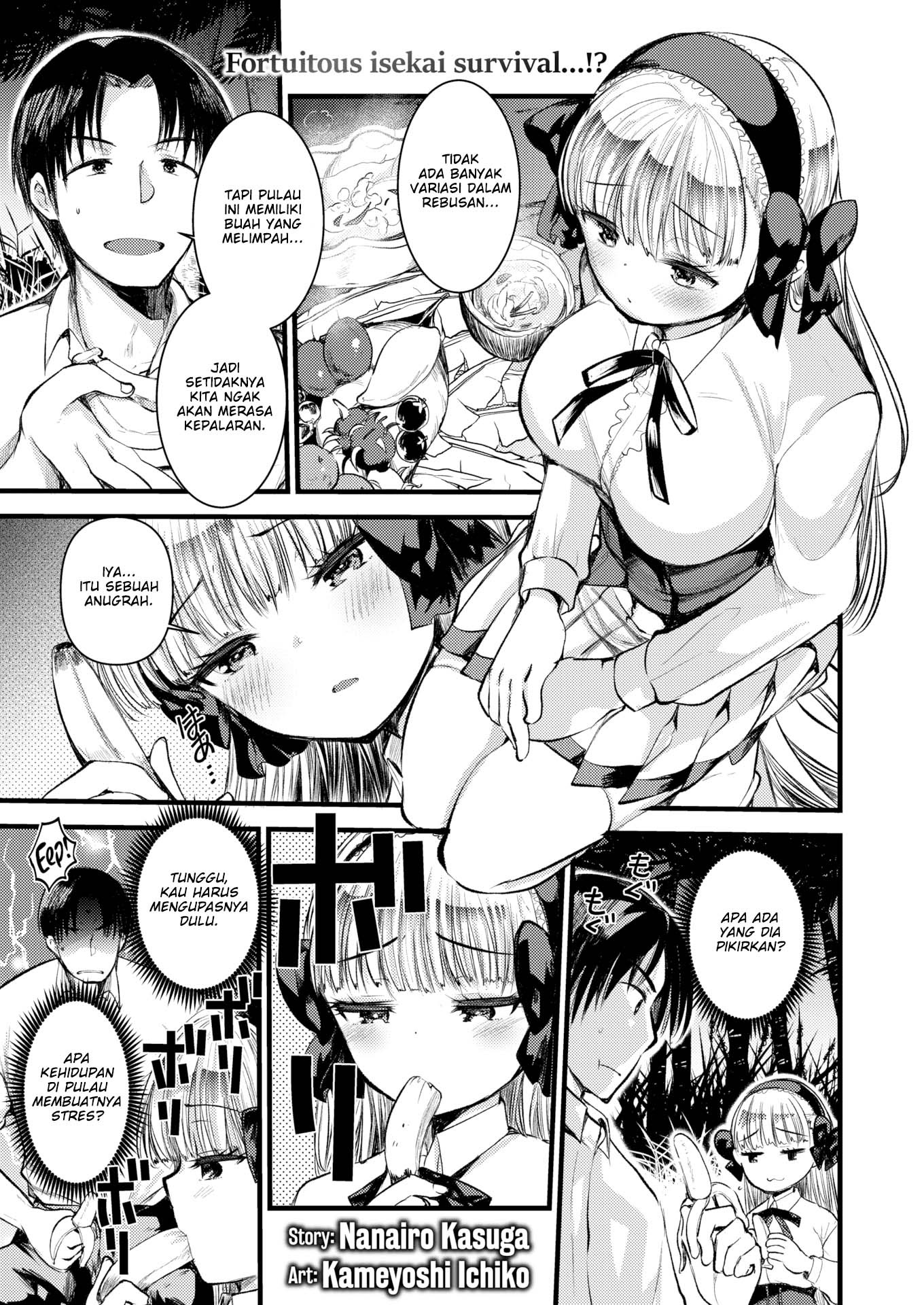 Level 1 no Himekishisan to Yurufuwa Mujintou Life: Chapter chapter-4 - Page 3