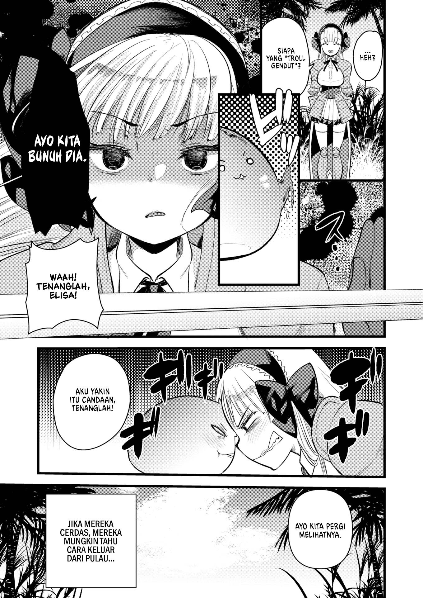 Level 1 no Himekishisan to Yurufuwa Mujintou Life: Chapter chapter-7 - Page 5