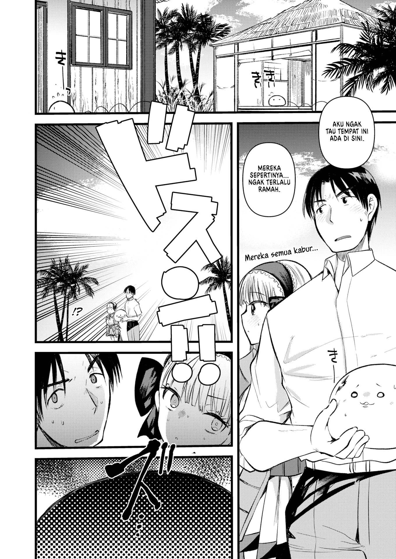 Level 1 no Himekishisan to Yurufuwa Mujintou Life: Chapter chapter-7 - Page 6