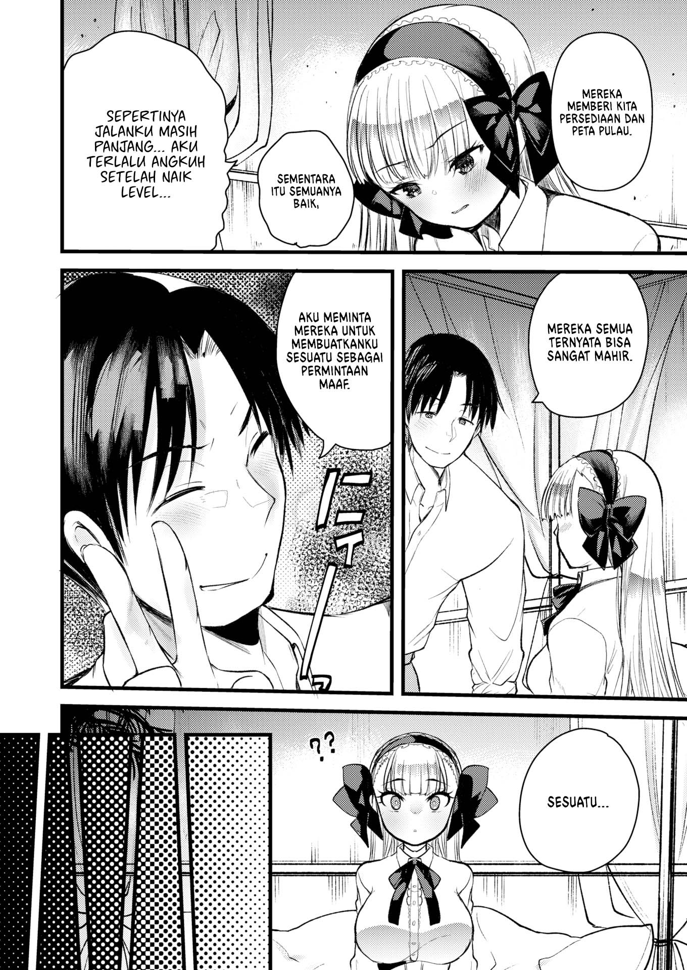 Level 1 no Himekishisan to Yurufuwa Mujintou Life: Chapter chapter-7 - Page 12
