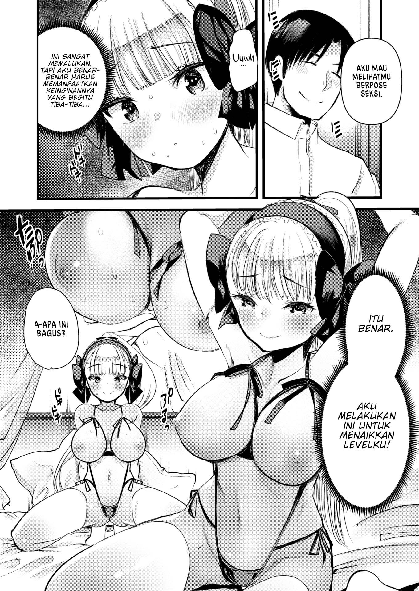 Level 1 no Himekishisan to Yurufuwa Mujintou Life: Chapter chapter-7 - Page 14