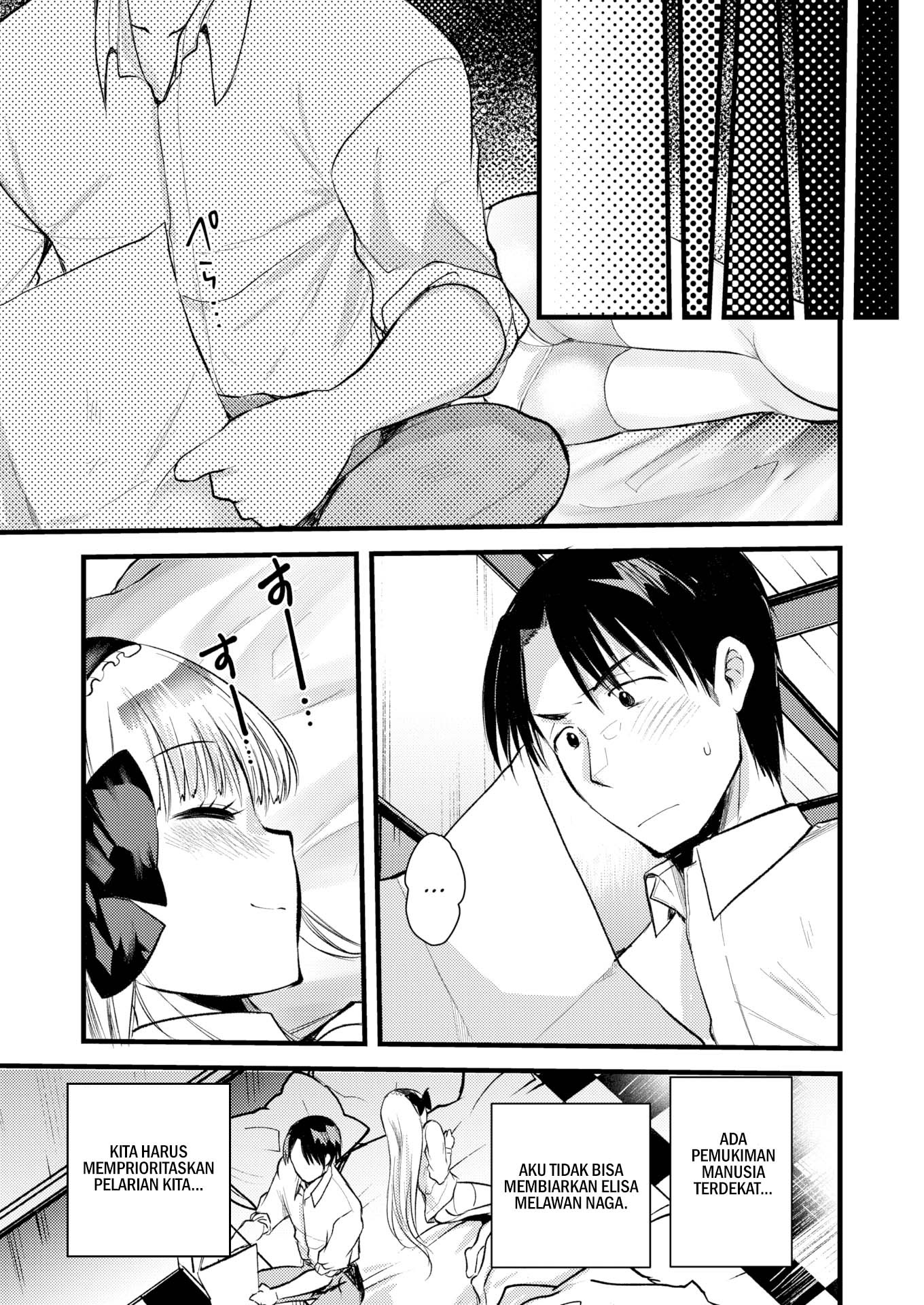 Level 1 no Himekishisan to Yurufuwa Mujintou Life: Chapter chapter-7 - Page 25