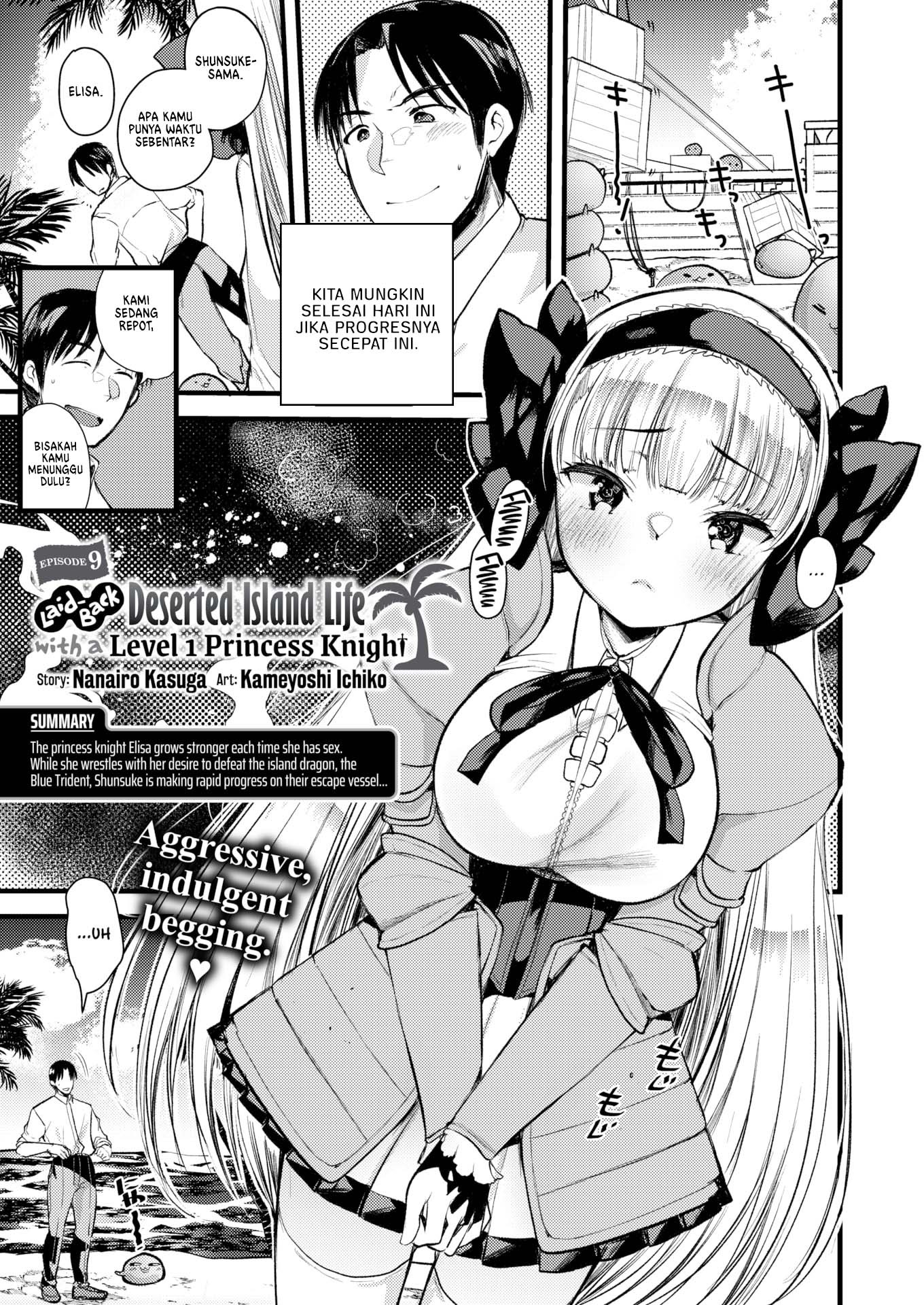 Level 1 no Himekishisan to Yurufuwa Mujintou Life: Chapter chapter-9 - Page 3