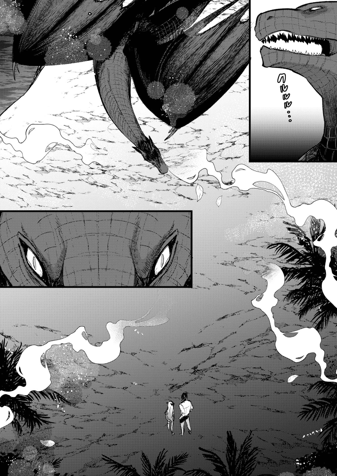 Level 1 no Himekishisan to Yurufuwa Mujintou Life: Chapter chapter-9 - Page 22