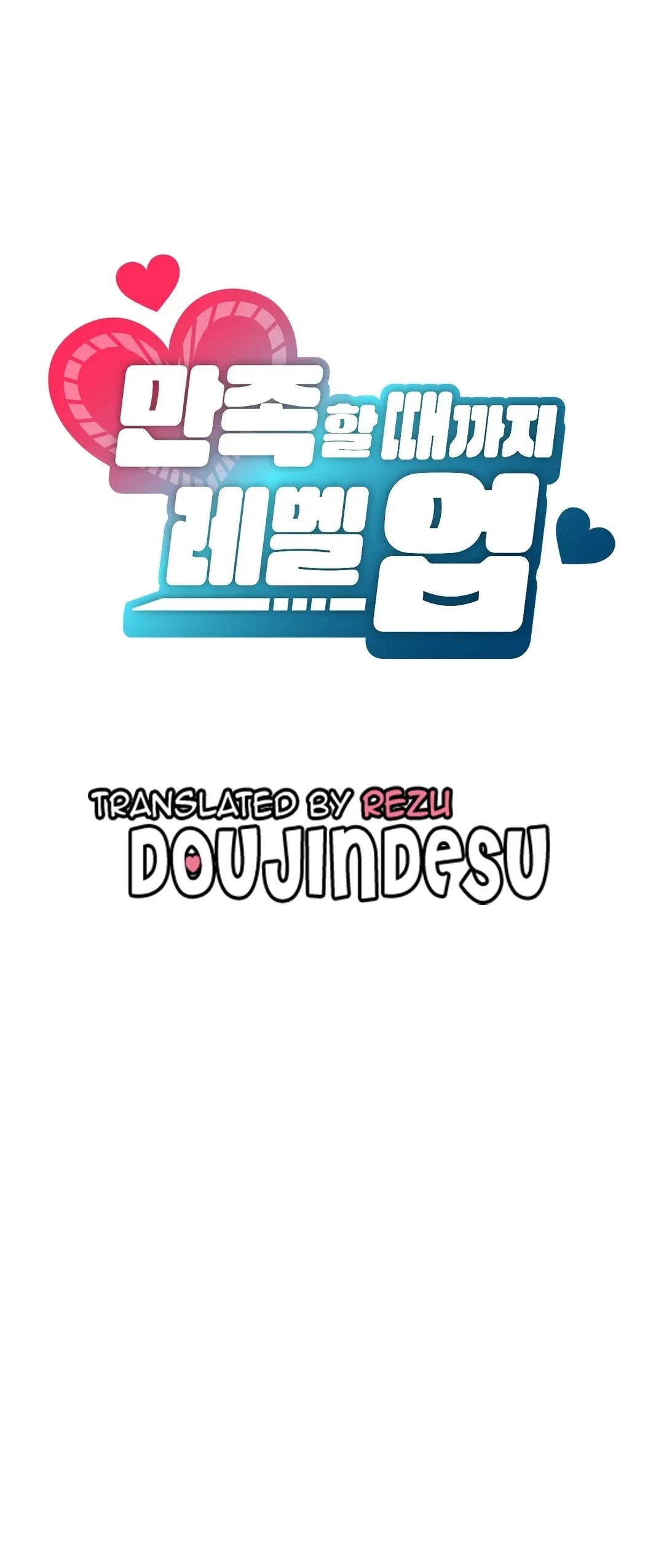 Level Up Until Satisfy: Chapter chapter-15 - Page 2