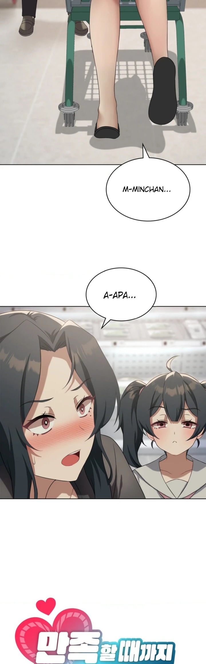 Level Up Until Satisfy: Chapter chapter-43 - Page 11