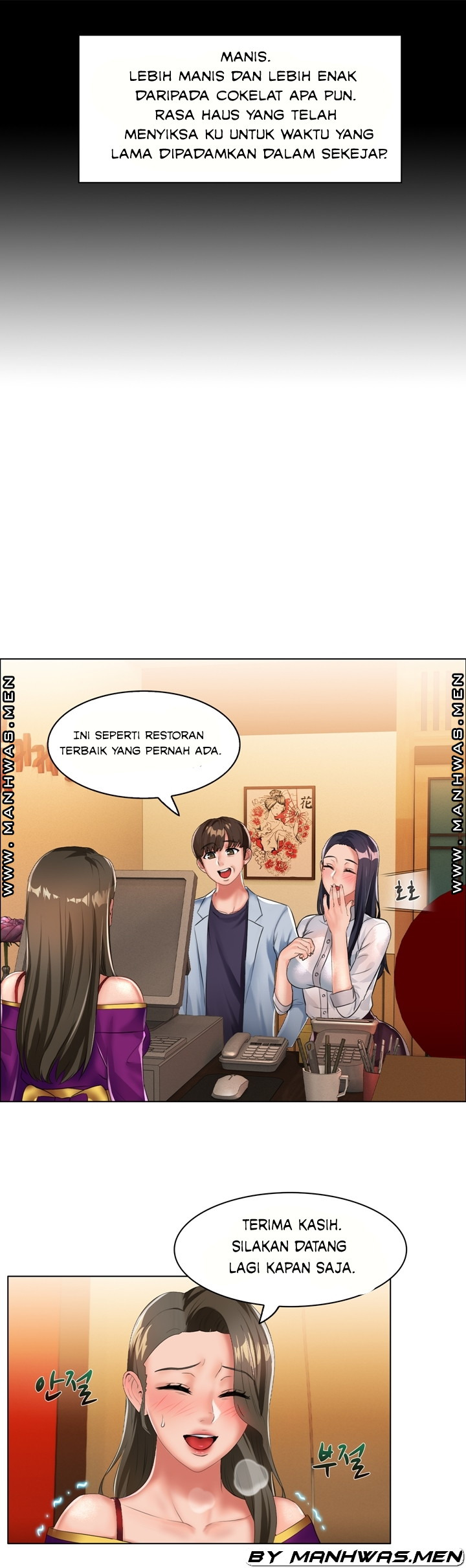 Lewd Wedding: Chapter chapter-13 - Page 17