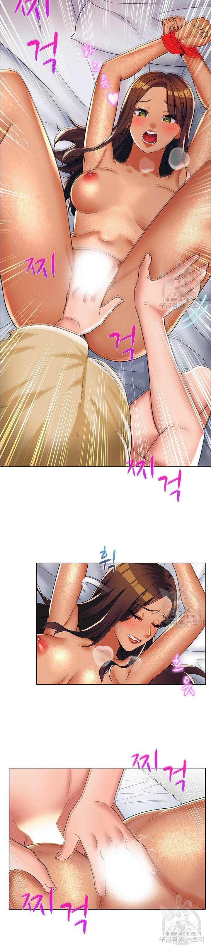 Lewd Wedding: Chapter chapter-19 - Page 15