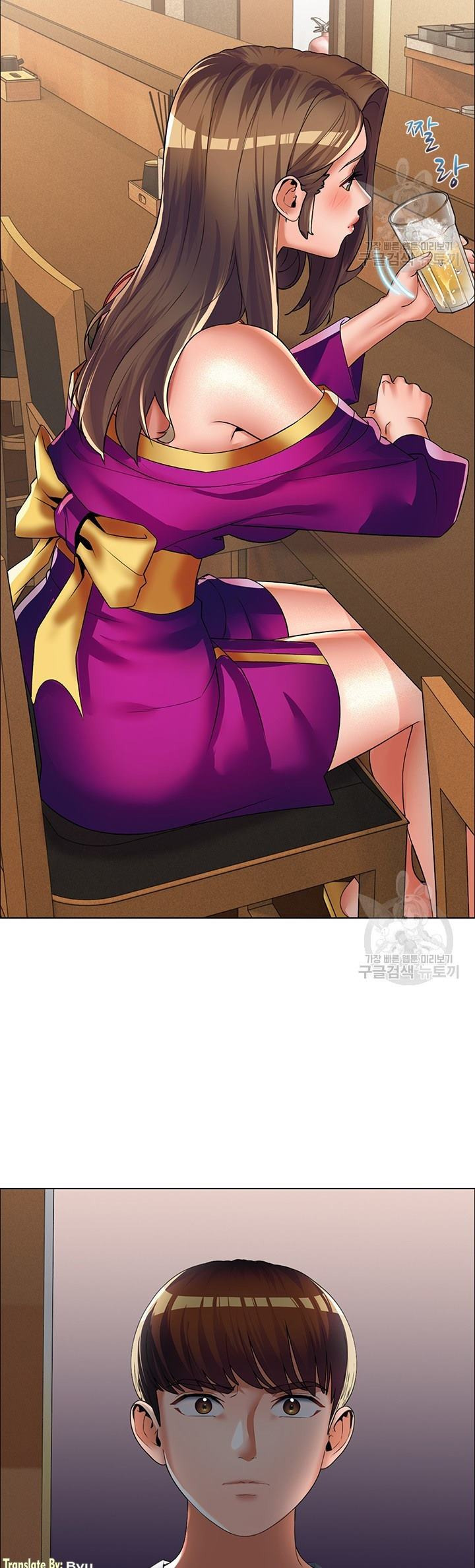 Lewd Wedding: Chapter chapter-19 - Page 25