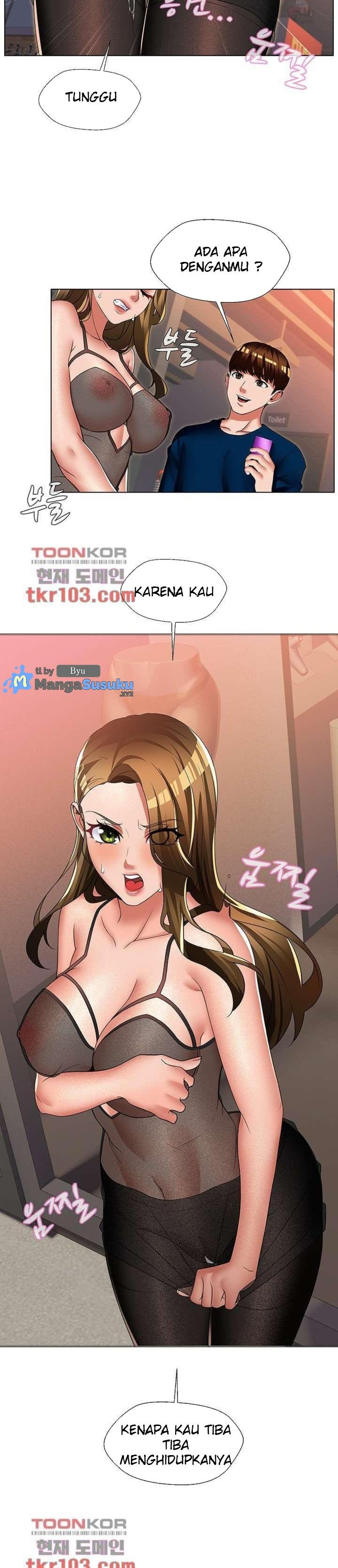 Lewd Wedding: Chapter chapter-25 - Page 4