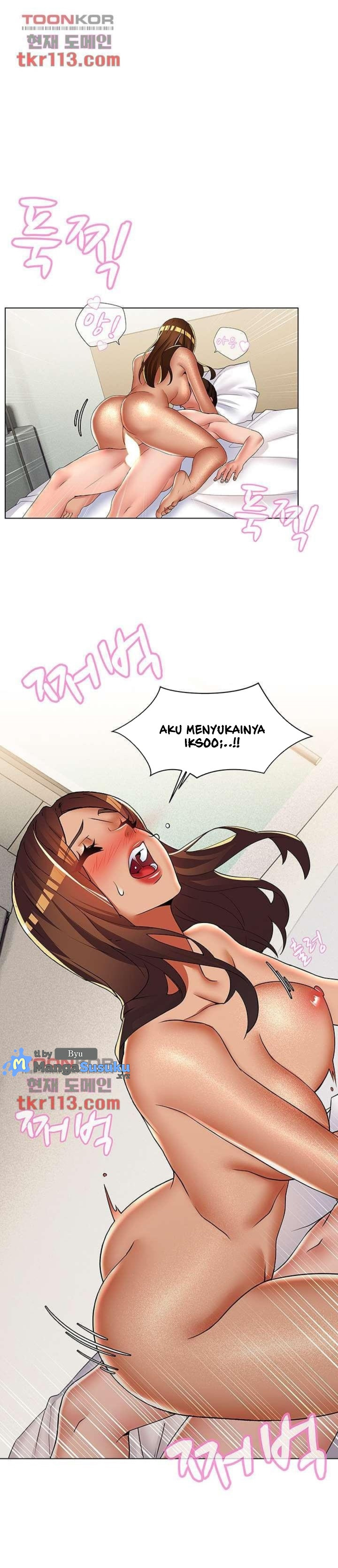 Lewd Wedding: Chapter chapter-27 - Page 2