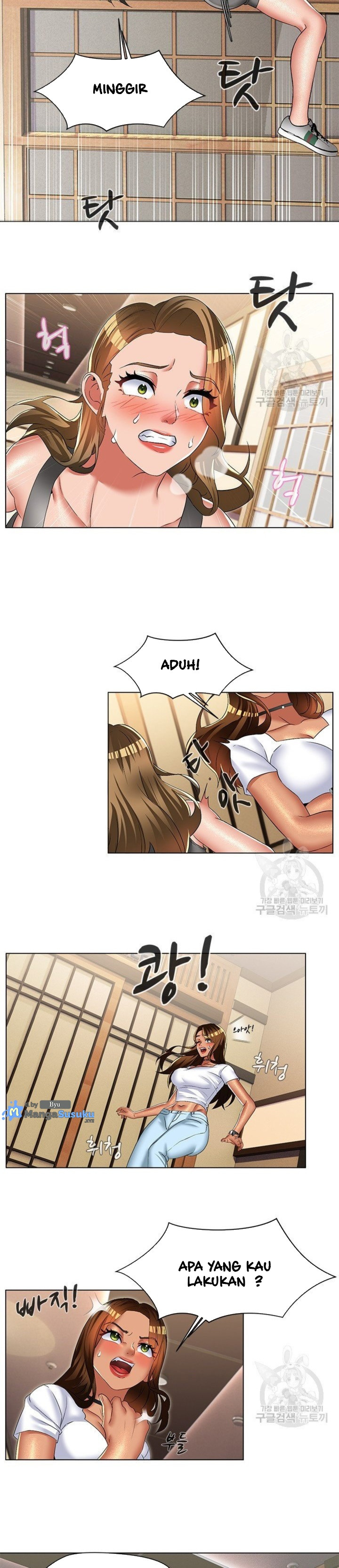 Lewd Wedding: Chapter chapter-29 - Page 4