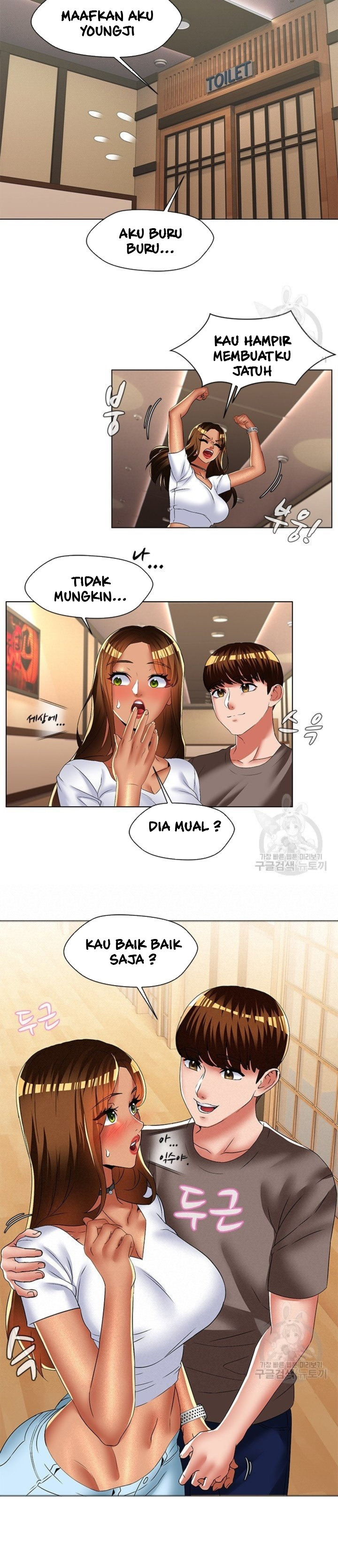 Lewd Wedding: Chapter chapter-29 - Page 5