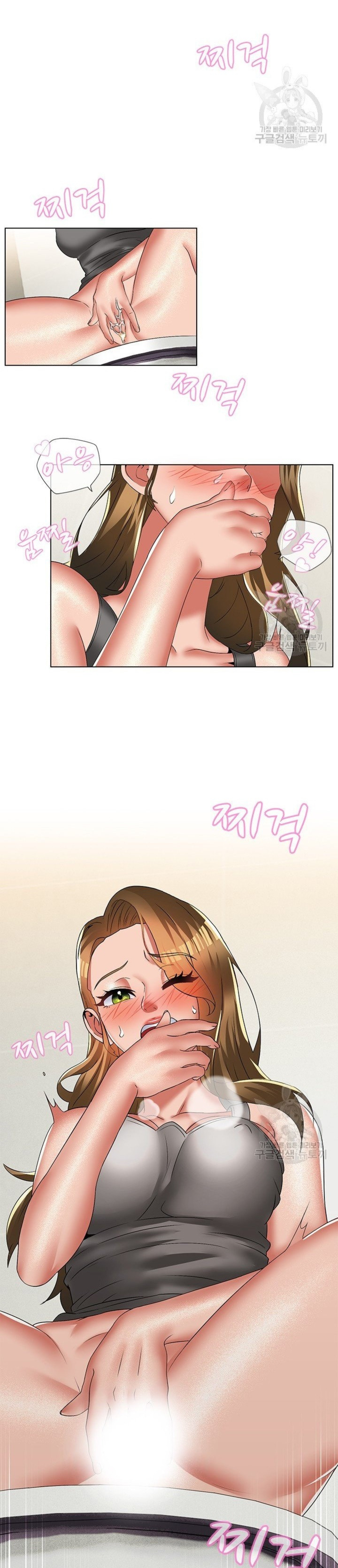 Lewd Wedding: Chapter chapter-29 - Page 10