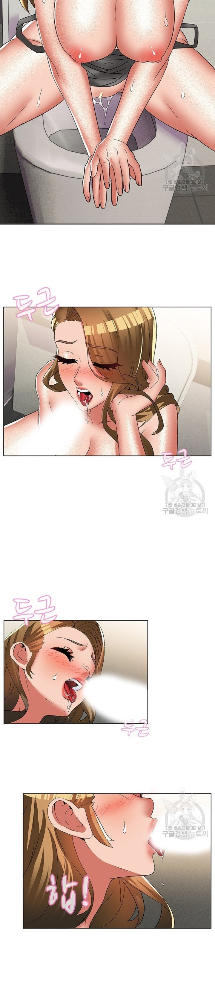 Lewd Wedding: Chapter chapter-29 - Page 18