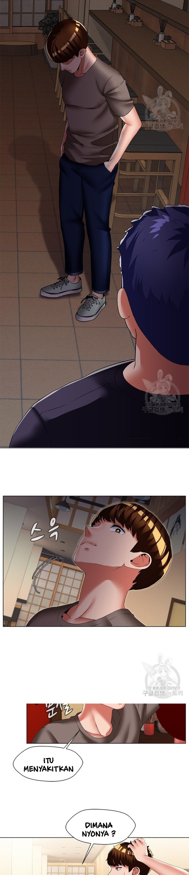 Lewd Wedding: Chapter chapter-30 - Page 8