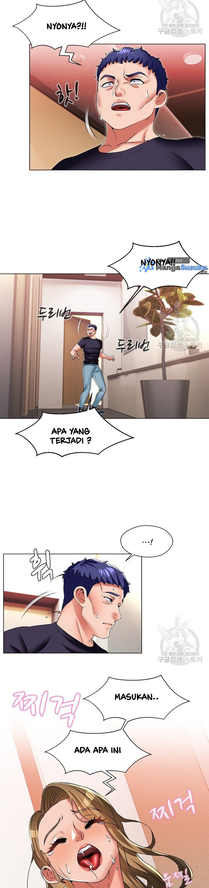 Lewd Wedding: Chapter chapter-30 - Page 15