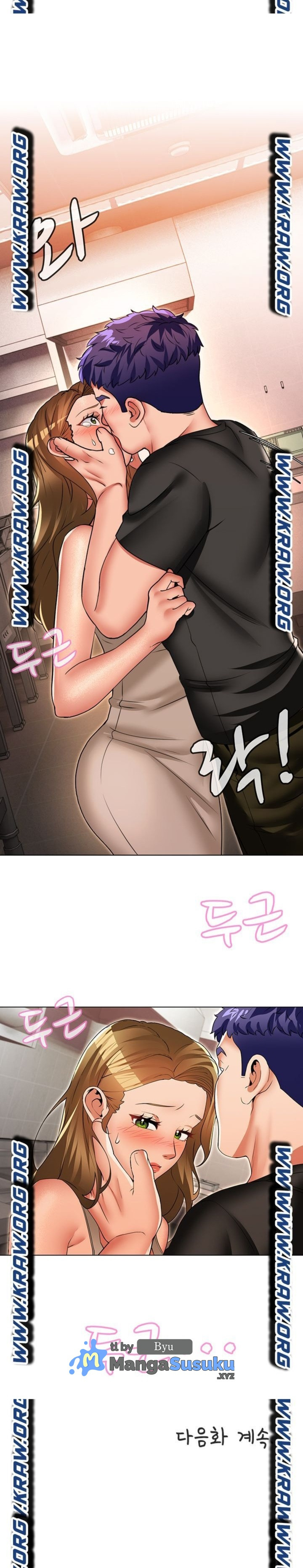 Lewd Wedding: Chapter chapter-33 - Page 19