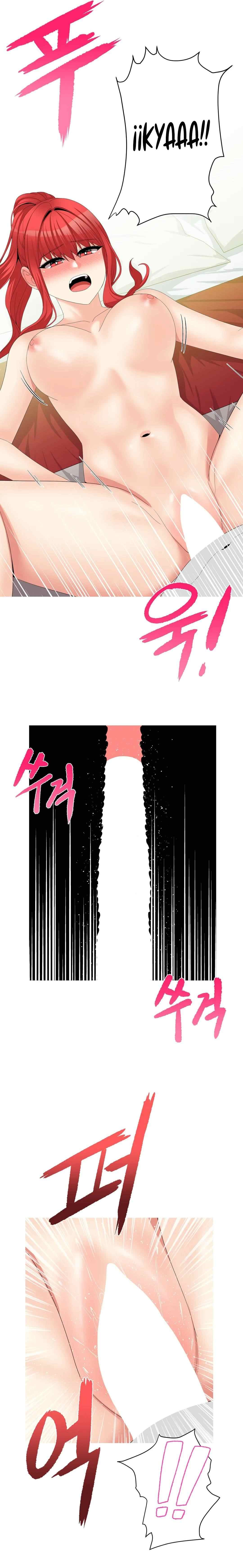 Like a Fox 2: Chapter chapter-15 - Page 6