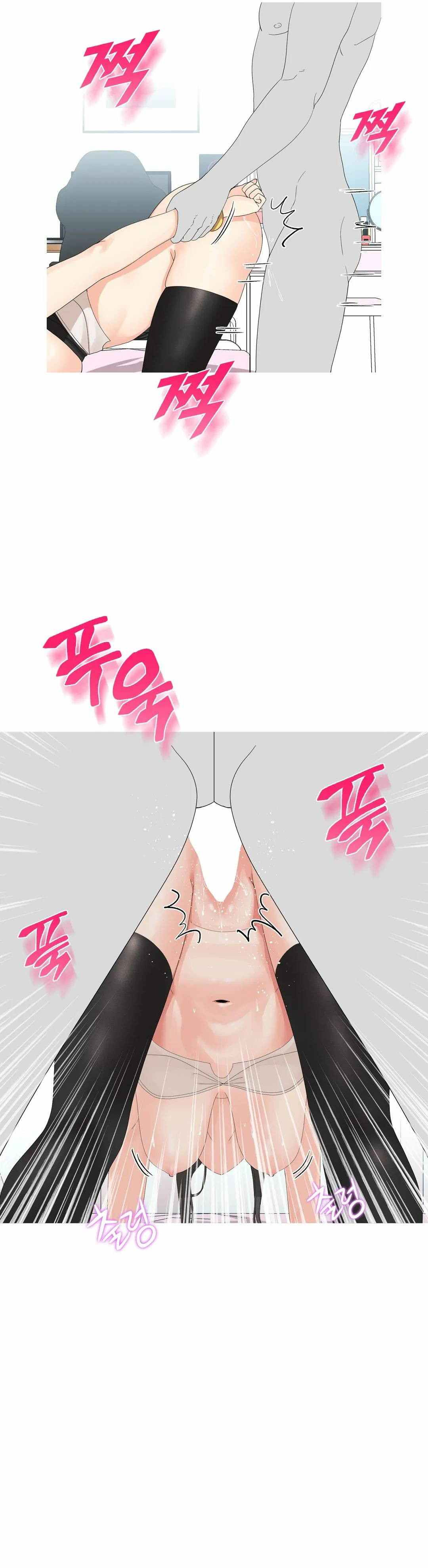 Like a Fox 2: Chapter chapter-8 - Page 18