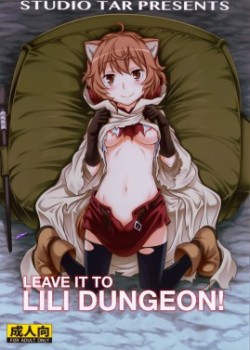 Sampul Lili ni Omakase Dungeon!!