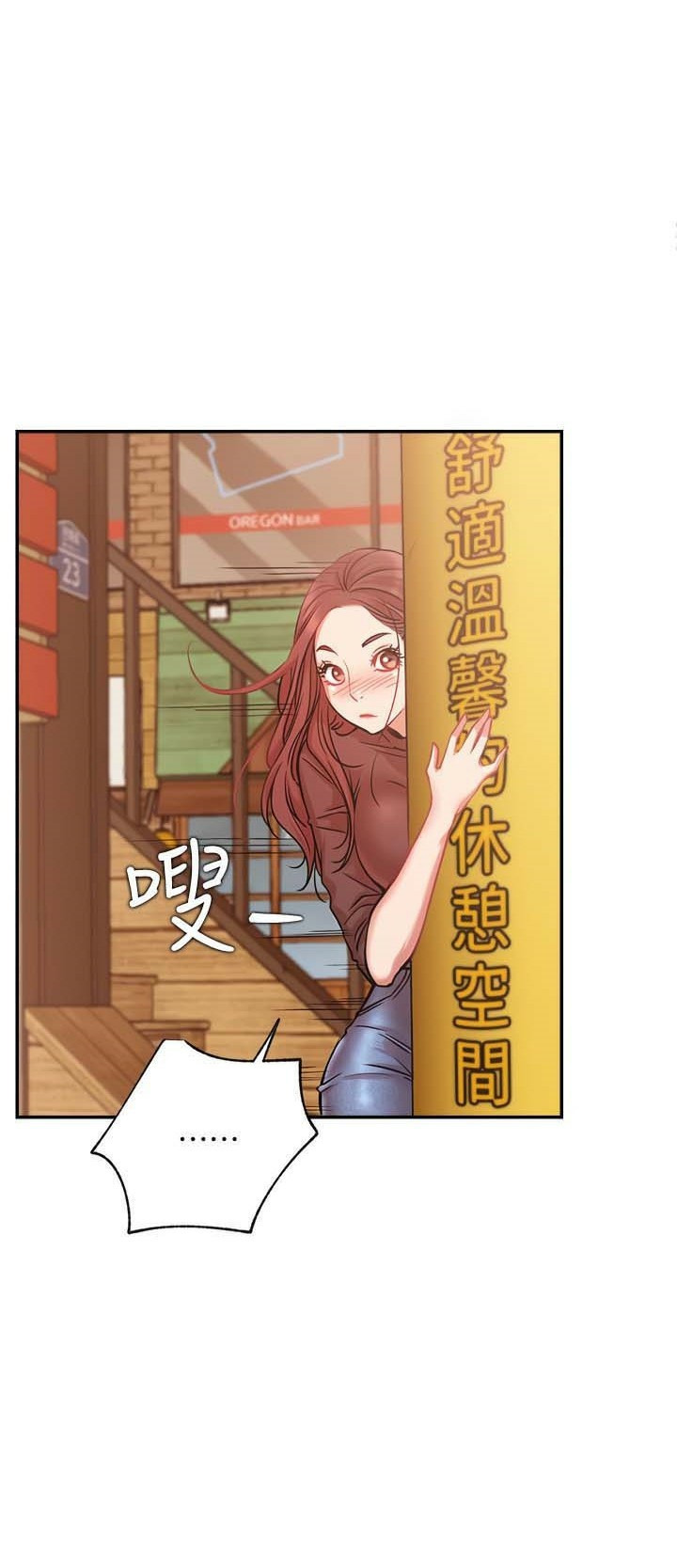 Live With: Do You Want to Do It?: Chapter chapter-22 - Page 61