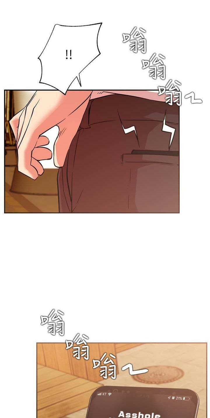 Live With: Do You Want to Do It?: Chapter chapter-22 - Page 83