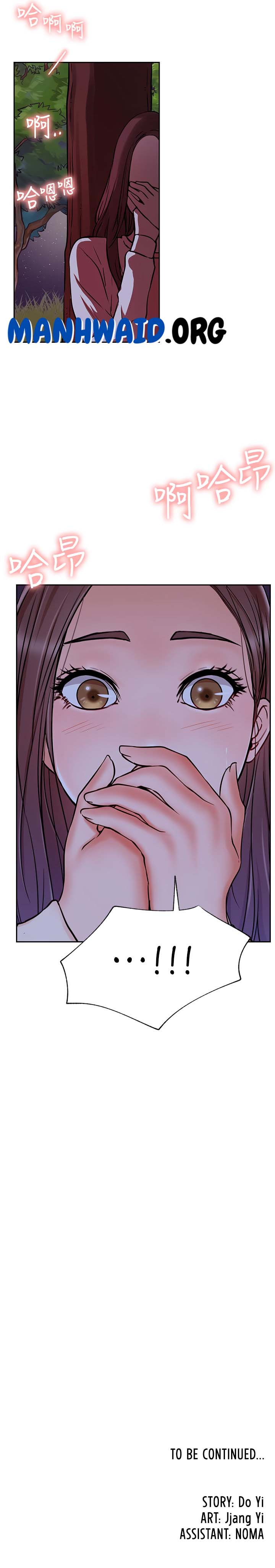 Live With: Do You Want to Do It?: Chapter chapter-36 - Page 9