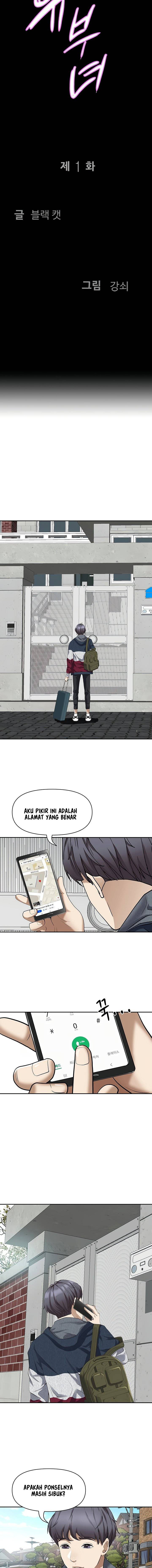Living With A Married Woman: Chapter chapter-1 - Page 19