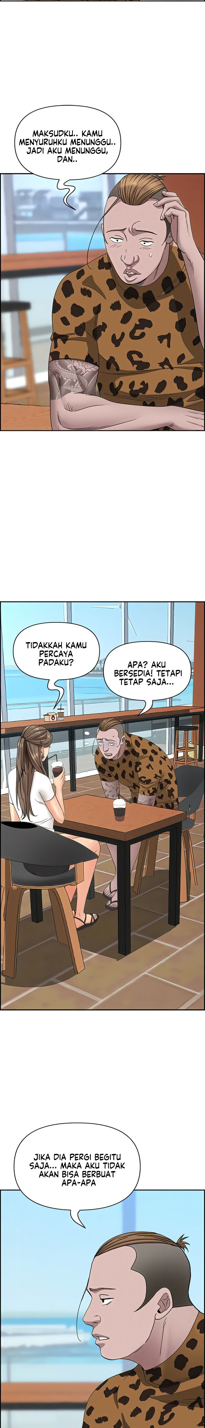 Living With A Married Woman: Chapter chapter-104 - Page 23